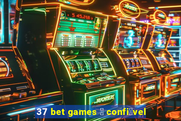 37 bet games 茅 confi谩vel